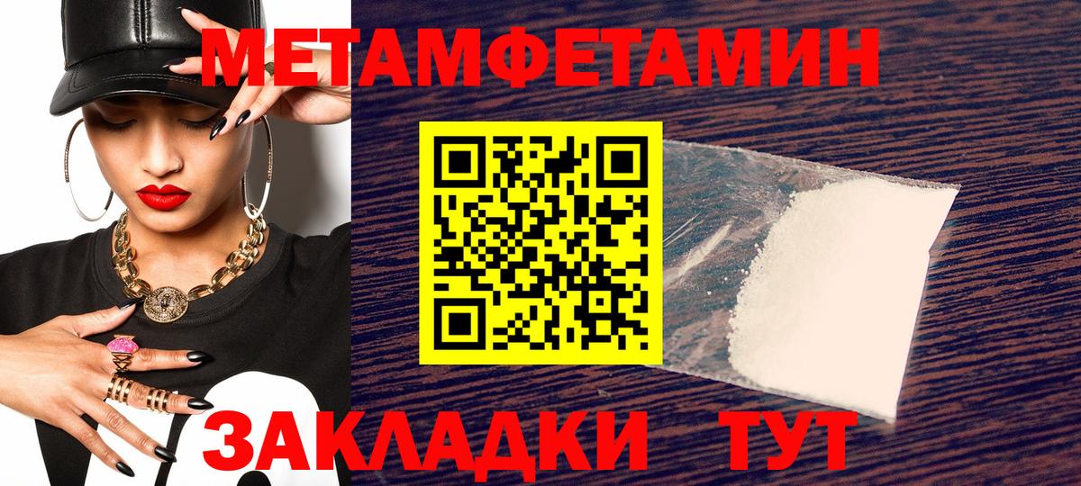 АМФЕТАМИН 98% Ейск
