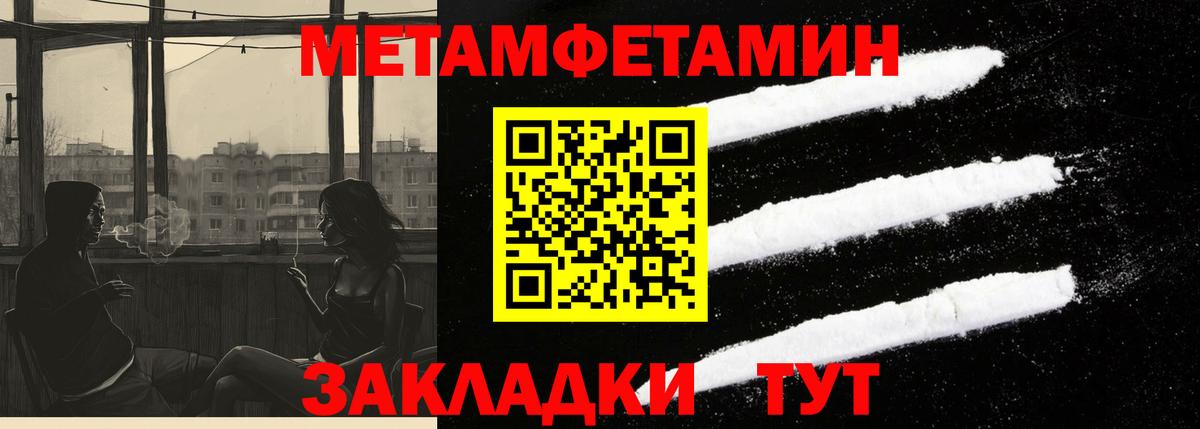 АМФЕТАМИН 98%  Амфетамин  Ейск  АМФЕТАМИН  Вход с VPN 