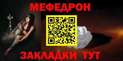 молекула духа Краснодар