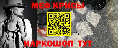 шишки Краснознаменск