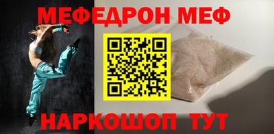 молекула духа Краснодар