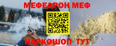 молекула духа Краснодар