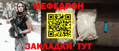 ПСИЛОЦИБИНОВЫЕ ГРИБЫ Краснокаменск