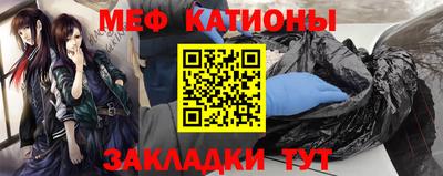 ПСИЛОЦИБИНОВЫЕ ГРИБЫ Краснокаменск