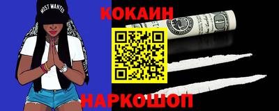 ПСИЛОЦИБИНОВЫЕ ГРИБЫ Краснокаменск