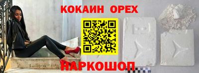 молекула духа Краснодар