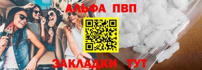 ПСИЛОЦИБИНОВЫЕ ГРИБЫ Краснокаменск