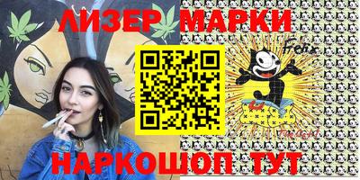 молекула духа Краснодар