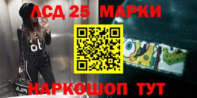 молекула духа Краснодар