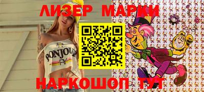 молекула духа Краснодар