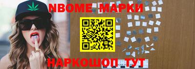 ПСИЛОЦИБИНОВЫЕ ГРИБЫ Краснокаменск