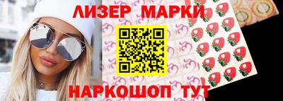 молекула духа Краснодар