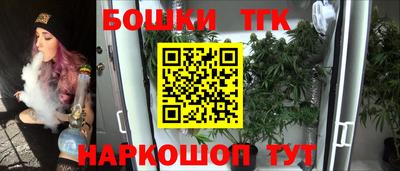 ПСИЛОЦИБИНОВЫЕ ГРИБЫ Краснокаменск