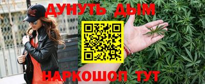 молекула духа Краснодар