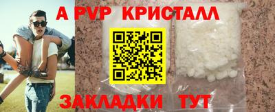 ПСИЛОЦИБИНОВЫЕ ГРИБЫ Краснокаменск