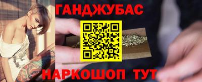 шишки Краснознаменск