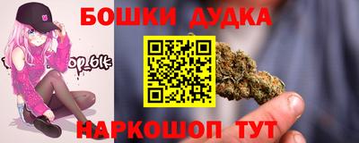 шишки Краснознаменск
