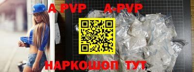 ПСИЛОЦИБИНОВЫЕ ГРИБЫ Краснокаменск