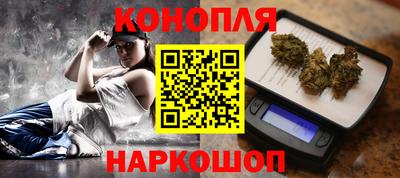 молекула духа Краснодар