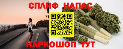 ПСИЛОЦИБИНОВЫЕ ГРИБЫ Краснокаменск