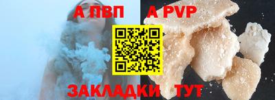 шишки Краснознаменск