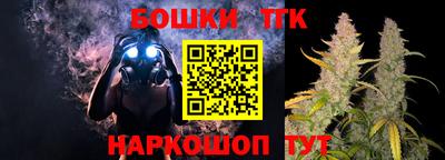 шишки Краснознаменск