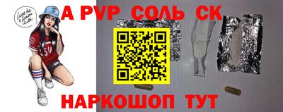 шишки Краснознаменск