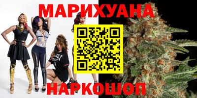 молекула духа Краснодар