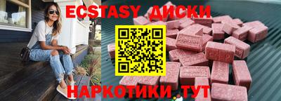 шишки Краснознаменск