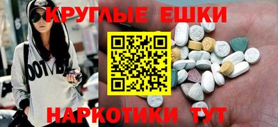 шишки Краснознаменск