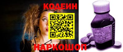шишки Краснознаменск