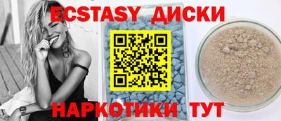 шишки Краснознаменск