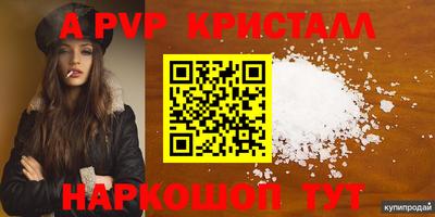ПСИЛОЦИБИНОВЫЕ ГРИБЫ Краснокаменск