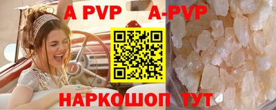 ПСИЛОЦИБИНОВЫЕ ГРИБЫ Краснокаменск