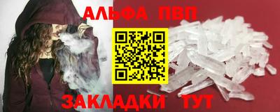 ПСИЛОЦИБИНОВЫЕ ГРИБЫ Краснокаменск