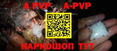 шишки Краснознаменск