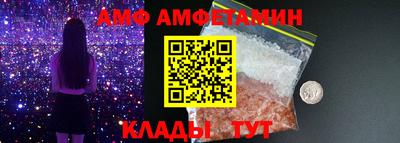 молекула духа Краснодар