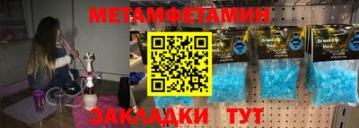 молекула духа Краснодар