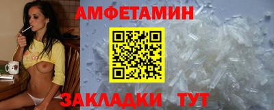 молекула духа Краснодар
