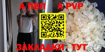 шишки Краснознаменск