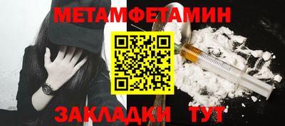 молекула духа Краснодар