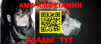 ПСИЛОЦИБИНОВЫЕ ГРИБЫ Краснокаменск