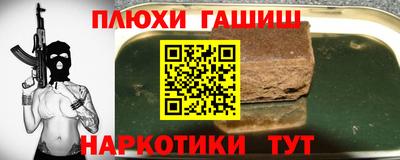 ПСИЛОЦИБИНОВЫЕ ГРИБЫ Краснокаменск