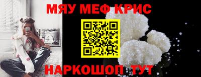 ПСИЛОЦИБИНОВЫЕ ГРИБЫ Краснокаменск