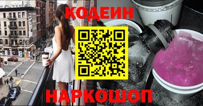 молекула духа Краснодар