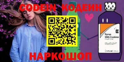шишки Краснознаменск