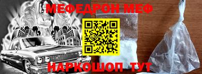 молекула духа Краснодар