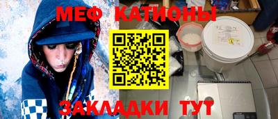 молекула духа Краснодар