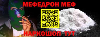ПСИЛОЦИБИНОВЫЕ ГРИБЫ Краснокаменск