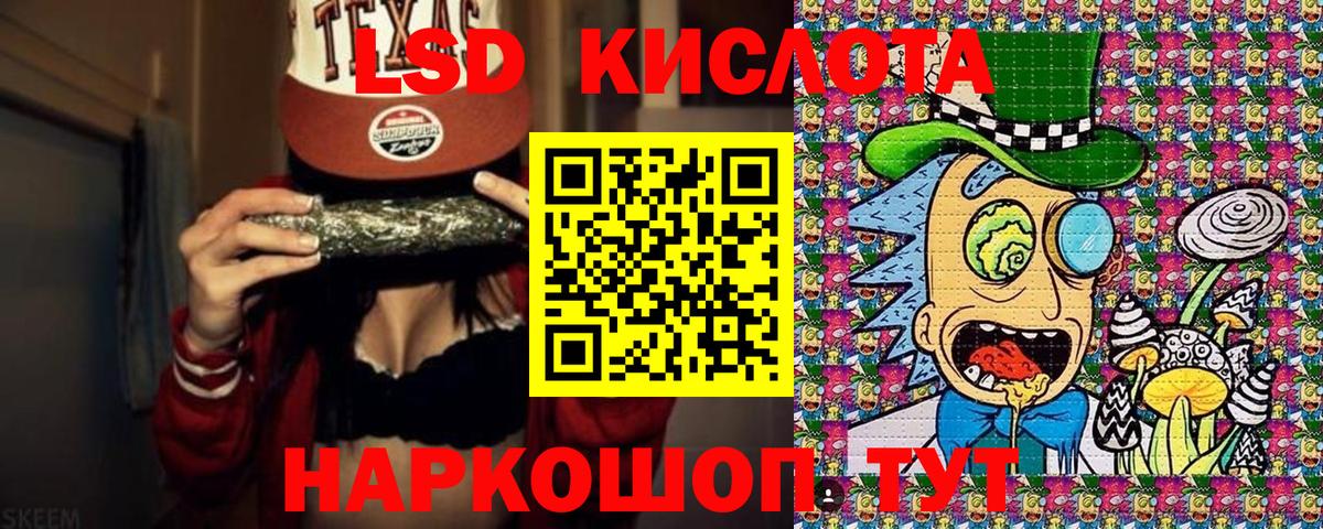 Марки NBOMe 1500мкг  Вход с VPN  где купить   Ейск 